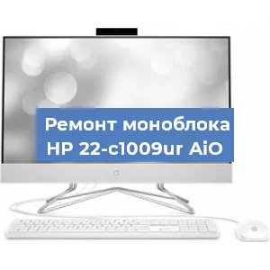 Замена видеокарты на моноблоке HP 22-c1009ur AiO в Краснодаре